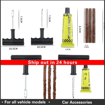 Tire Repair Tools Car Tubeless Tyre Puncture Repair Plug Kit Needle Patch Fix Tool Cement Useful Sets Auto Tire Repair Tools
Tire Repair Tools Car Tubeless Tyre Puncture Repair Plug Kit Needle Patch Fix Tool Cement Useful Sets Auto Tire Repair Tools