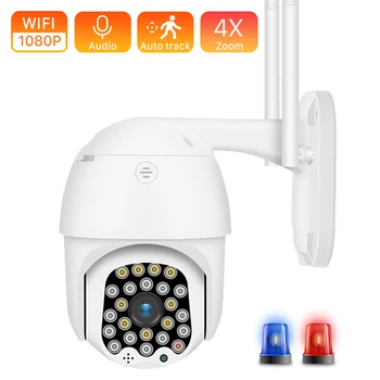 1080P Cloud Wifi PTZ Camera Waterproof 2MP Full Color Auto Tracking CCTV Security IP Camera 4X Digital Zoom Speed Dome Camera
1080P Cloud Wifi PTZ Camera Waterproof 2MP Full Color Auto Tracking CCTV Security IP Camera 4X Digital Zoom Speed Dome Camera