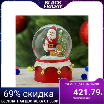 Souvenir polystone water ball "Santa Claus, deer and Christmas tree" 9x7.5x7.5 cm
Souvenir polystone water ball "Santa Claus, deer and Christmas tree" 9x7.5x7.5 cm