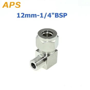 2Pcs 1/4" BSPT Male Thread x 12MM Double Ferrule Tube Compression Elbow Fitting Male Thread Connector PT Stainless Steel 304
2Pcs 1/4" BSPT Male Thread x 12MM Double Ferrule Tube Compression Elbow Fitting Male Thread Connector PT Stainless Steel 304