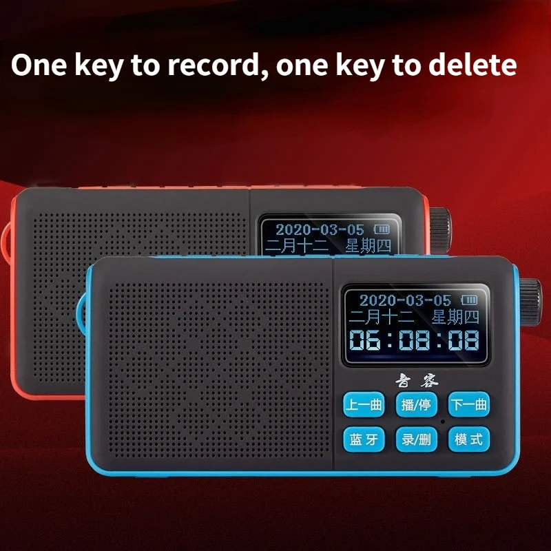 Portable music player Bluetooth radio with MP3 lyrics/time/week/date LED display small speakers support TF card/U disk playback
Portable music player Bluetooth radio with MP3 lyrics/time/week/date LED display small speakers support TF card/U disk playback