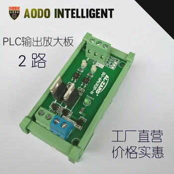 2-32 MCU PLC Amplifier Board NPN to PNP Interchange Input Photocoupler Isolation Transistor Output IO Cassette Shell Signal 3.3V
2-32 MCU PLC Amplifier Board NPN to PNP Interchange Input Photocoupler Isolation Transistor Output IO Cassette Shell Signal 3.3V
