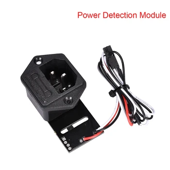 MK3 Power Panic V 0.4 10A 250V Fuse Switch For Power Supply Power Detection Module Socket With Cable For 3D Printer Parts Reprap