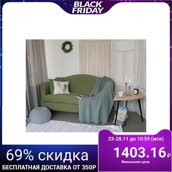 Cover for upholstered furniture Collorista, 2-seater sofa, pillowcase 40 * 40 cm AS A GIFT, olive 248098
Cover for upholstered furniture Collorista, 2-seater sofa, pillowcase 40 * 40 cm AS A GIFT, olive 248098