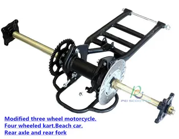 Modified three wheeled motorcycle, four wheeled kart, beach car, rear axle and rear fork PCS-07k
Modified three wheeled motorcycle, four wheeled kart, beach car, rear axle and rear fork PCS-07k