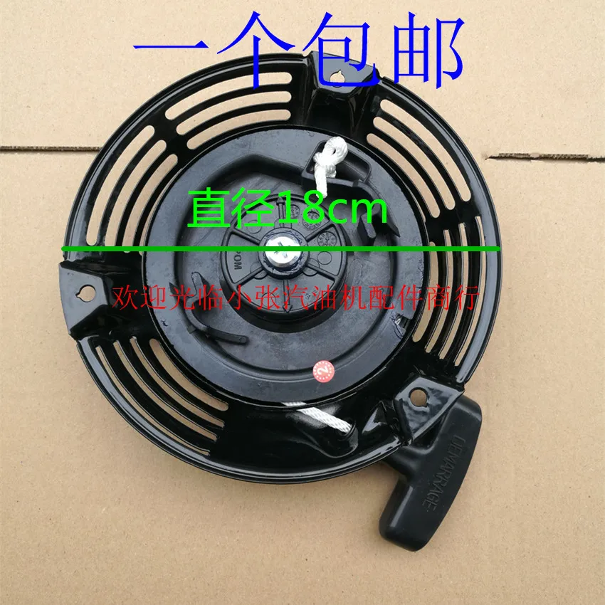 Hand-push Gasoline Lawn Mower Accessories 1P68 GXV160 Pull Plate, Lawn Mower HRJ216 Starter Pull Plate
Hand-push Gasoline Lawn Mower Accessories 1P68 GXV160 Pull Plate, Lawn Mower HRJ216 Starter Pull Plate
