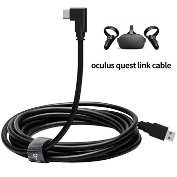 5M 10feet USB Type C Data Charging Cable for Oculus Quest Link Right Angle Elbow Support for Steam VR Quest Type-C 3.1 Data Cord
5M 10feet USB Type C Data Charging Cable for Oculus Quest Link Right Angle Elbow Support for Steam VR Quest Type-C 3.1 Data Cord