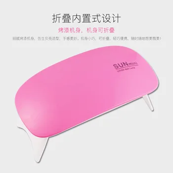 USB Mouse Mini UV Lamp Manicure Implement UV Polish Dryer LED Portable Nail Heating Lamp UV Lamp Machine
USB Mouse Mini UV Lamp Manicure Implement UV Polish Dryer LED Portable Nail Heating Lamp UV Lamp Machine