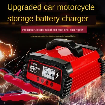 Factory Direct Sales 12V Fully Intelligent Battery Charger 20A Car Battery Lead-Acid Battery Charger Spot
Factory Direct Sales 12V Fully Intelligent Battery Charger 20A Car Battery Lead-Acid Battery Charger Spot
