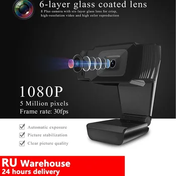 1080p 60fps web cam Autofocus Webcam 4K web camera with microphone cameras web for PC usb camera webcam full hd 1080p webcam 4k
1080p 60fps web cam Autofocus Webcam 4K web camera with microphone cameras web for PC usb camera webcam full hd 1080p webcam 4k