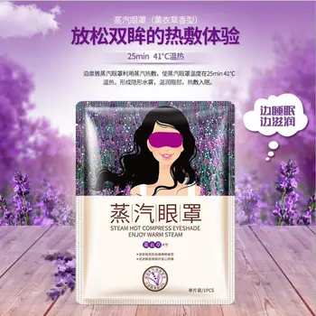 20pcs BIOAQUA Lavender Soothing Steam Eye Mask Eye Care Moisturizing Eye Fatigue Eye Bags Dark Circles Whitening Anti Aging
20pcs BIOAQUA Lavender Soothing Steam Eye Mask Eye Care Moisturizing Eye Fatigue Eye Bags Dark Circles Whitening Anti Aging