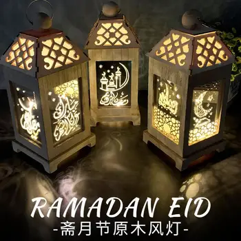 Muslim Ramadan Eid Wind Lamp Wooden Lantern Eid Festival Lamp Decoration LED Lamp
Muslim Ramadan Eid Wind Lamp Wooden Lantern Eid Festival Lamp Decoration LED Lamp