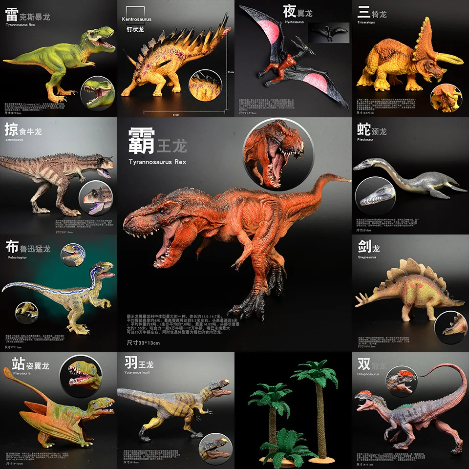 Children Dragon Dinosaur Toy Model Set Overlord Imitation Dinosaurs Dinosaur Unisex Gift
Children Dragon Dinosaur Toy Model Set Overlord Imitation Dinosaurs Dinosaur Unisex Gift