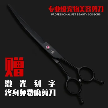 Pet Groomers Industry Trim Hair Useful Product Teddy Dog Curved Scissors Tool Kit Straight Toothfish Bone Scissors 7-Inch
Pet Groomers Industry Trim Hair Useful Product Teddy Dog Curved Scissors Tool Kit Straight Toothfish Bone Scissors 7-Inch