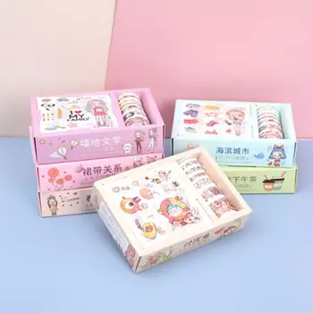 Kawaii Gift Package Sticker with 7pcs Washi Tape Set Scrapbooking Masking Tapes Paper Decoration Crafts
Kawaii Gift Package Sticker with 7pcs Washi Tape Set Scrapbooking Masking Tapes Paper Decoration Crafts