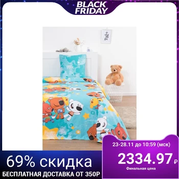 Bed linen 1.5sp Pavlinka "MiMiMishki heroes", 115x145, 150x120, 70x70 cm 1pc, coarse calico
Bed linen 1.5sp Pavlinka "MiMiMishki heroes", 115x145, 150x120, 70x70 cm 1pc, coarse calico