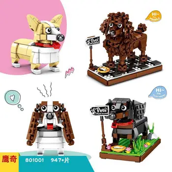801002 Building Block Animal Pet Puppy Corgi Teddy Compatible Children Assembled Model Toy
801002 Building Block Animal Pet Puppy Corgi Teddy Compatible Children Assembled Model Toy