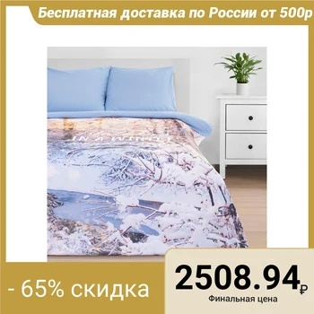 Bed linen "Ethel" 2 bd Wonderland 175 * 215 cm, 200 * 220 cm, 70 * 70 cm - 2 pieces
Bed linen "Ethel" 2 bd Wonderland 175 * 215 cm, 200 * 220 cm, 70 * 70 cm - 2 pieces