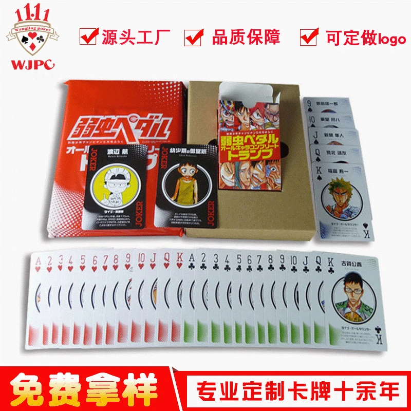 Advertisement Playing Cards Customizable Japan Cartoon Gift Playing Cards Game Card Ultraman Card Free Take Shape
Advertisement Playing Cards Customizable Japan Cartoon Gift Playing Cards Game Card Ultraman Card Free Take Shape