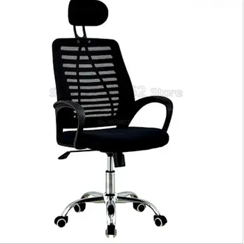 High Back Mesh Office Chair Computer Desk Chairs with Adjustable Headrest Thick Padding and Ergonomic Design for Lumbar Support
High Back Mesh Office Chair Computer Desk Chairs with Adjustable Headrest Thick Padding and Ergonomic Design for Lumbar Support