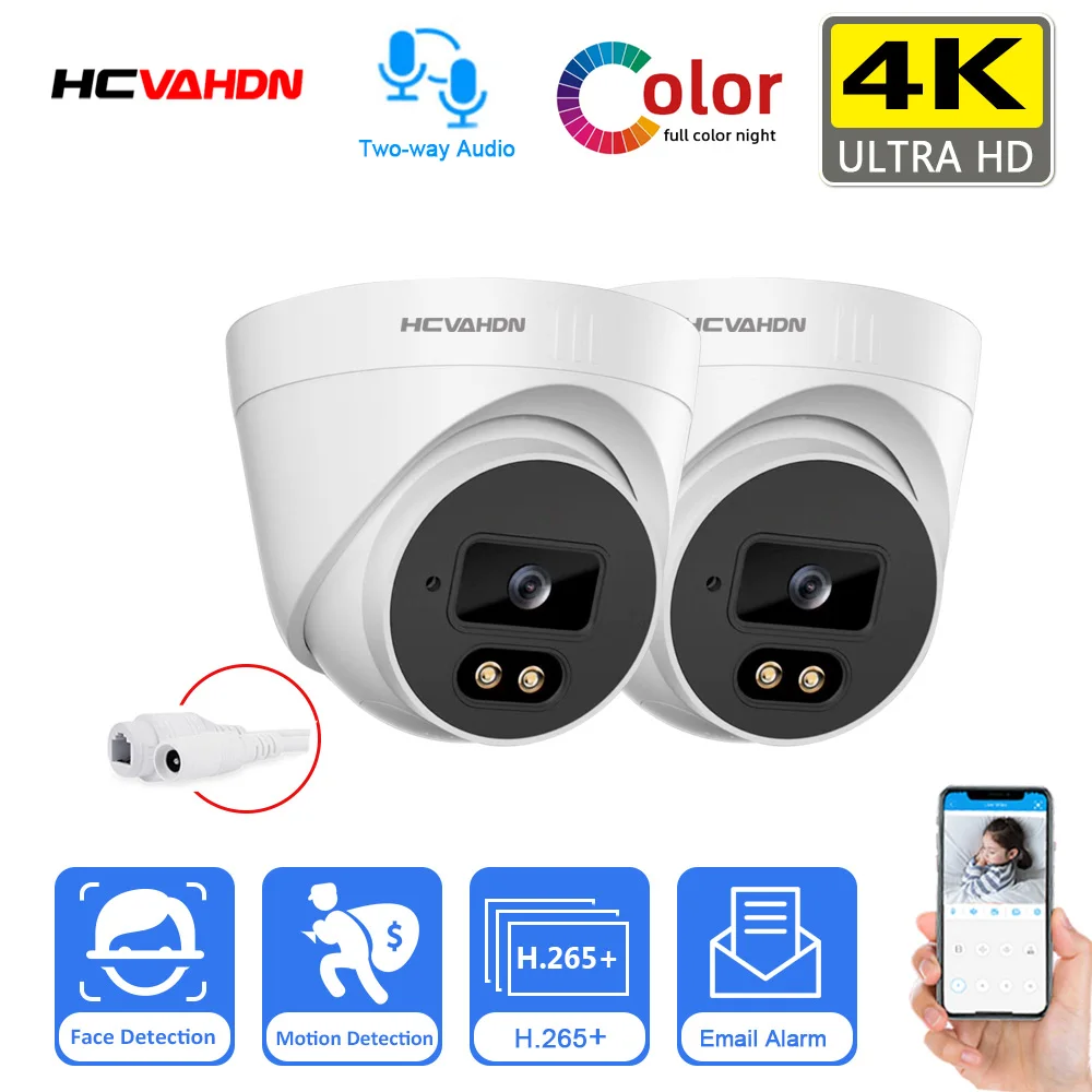 Купольная IP-камера видеонаблюдения HCVAHDN 4K 8 Мп с поддержкой PoE | Безопасность и