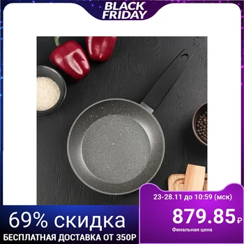 Forged frying pan STONETECH gray 20 cm, non-stick coating, soft-touch handle, induction bottom
Forged frying pan STONETECH gray 20 cm, non-stick coating, soft-touch handle, induction bottom