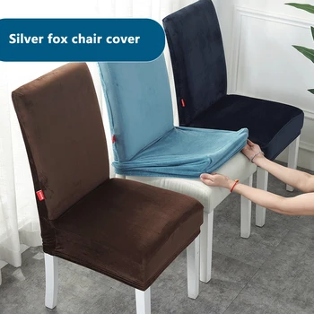 High Grade Soft velvet fabric XL Size Chair Cover Big size long back Europe seat Chair Covers for Restaurant Hotel Party Banquet
High Grade Soft velvet fabric XL Size Chair Cover Big size long back Europe seat Chair Covers for Restaurant Hotel Party Banquet