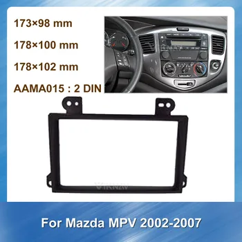 2DIN Car Stereo DVD Radio Fascia for Mazda MPV 2002-2007 Audio Player Panel Adapter Frame Dash Mount Installation Kit
2DIN Car Stereo DVD Radio Fascia for Mazda MPV 2002-2007 Audio Player Panel Adapter Frame Dash Mount Installation Kit