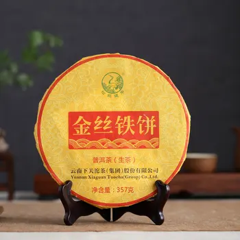 2015 Xiaguan Golden Raw Pu-erh Jinsi Tiebing Shen Pu-erh 357g Organic Pu-erh Tea
2015 Xiaguan Golden Raw Pu-erh Jinsi Tiebing Shen Pu-erh 357g Organic Pu-erh Tea