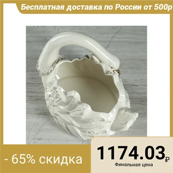 Candy bowl "Swan", height 17 cm
Candy bowl "Swan", height 17 cm