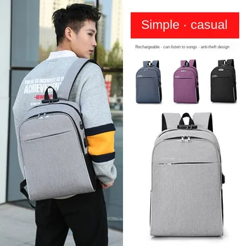2020 New Computer Bag Lock Charging USB Interface Headphone Jack Multi-functional Tablet Backpack Large Capacity Bag Wholesale
2020 New Computer Bag Lock Charging USB Interface Headphone Jack Multi-functional Tablet Backpack Large Capacity Bag Wholesale
