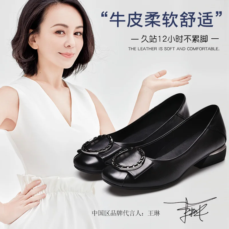 2019 Spring New Style Leather Shoes Women's Semi-high Heeled Chunky-Heel Soft-Sole Comfortable Black And White with Pattern Work
2019 Spring New Style Leather Shoes Women's Semi-high Heeled Chunky-Heel Soft-Sole Comfortable Black And White with Pattern Work