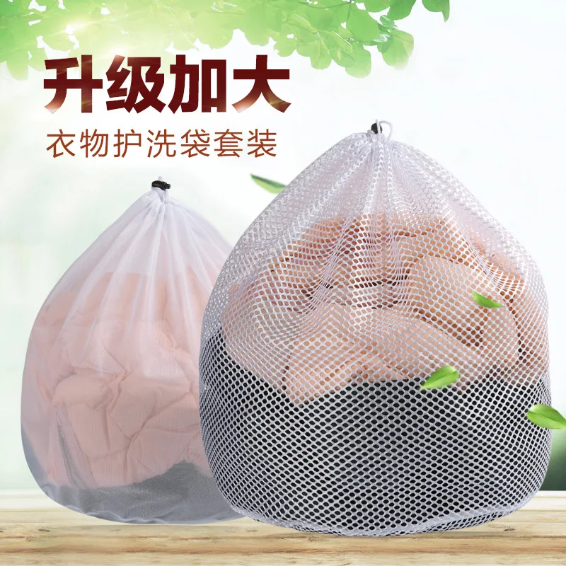 Transformation Protective Laundry Bag String Bag Washing Machine for Anti-Large Size Thick down Jacket Wool Washing Clothes Curt
Transformation Protective Laundry Bag String Bag Washing Machine for Anti-Large Size Thick down Jacket Wool Washing Clothes Curt