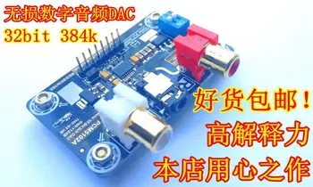 PCM5102A Lossless Digital Audio I2S-DAC Decoder High Interpretation Power Dynamic
PCM5102A Lossless Digital Audio I2S-DAC Decoder High Interpretation Power Dynamic
