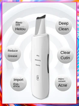 Ultrasonic scalpel machine cleanser, blackhead removing shovel, introduction and export of pore cleaning and beauty instrument a
Ultrasonic scalpel machine cleanser, blackhead removing shovel, introduction and export of pore cleaning and beauty instrument a