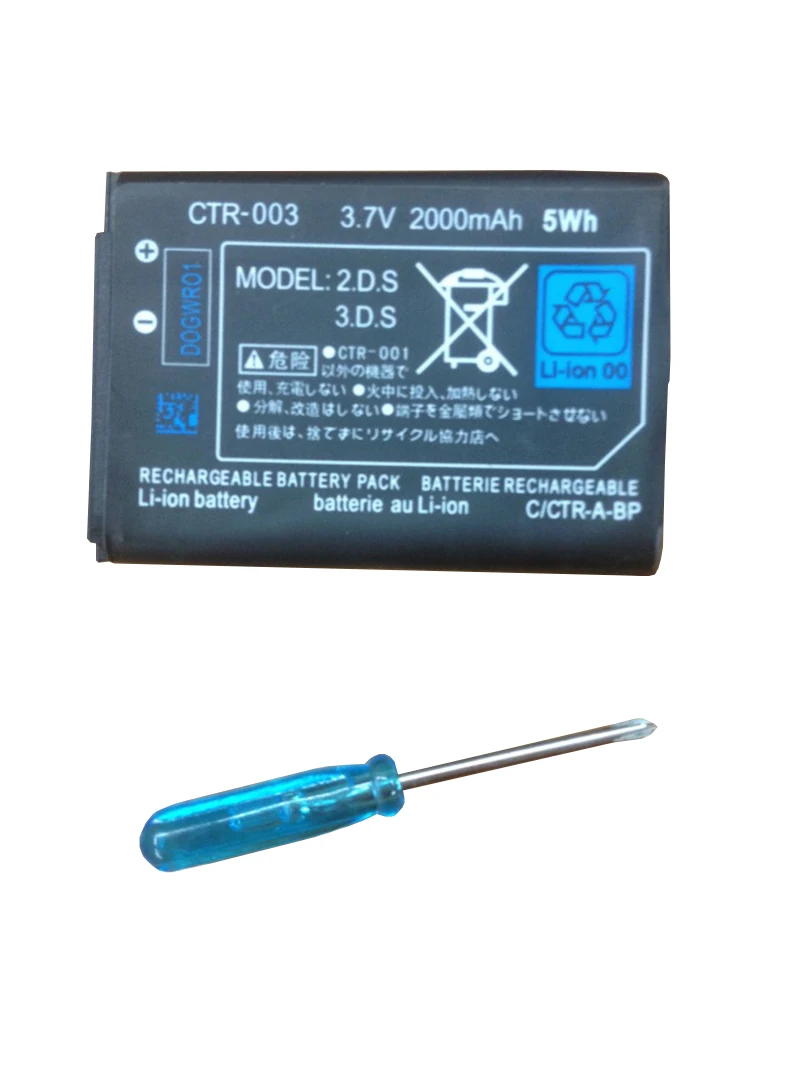 2019 Newest 2000mAh 3.7V Rechargeable Lithium-ion Battery Pack For Nintend 3DS Replacement Battery with Tool Kit
2019 Newest 2000mAh 3.7V Rechargeable Lithium-ion Battery Pack For Nintend 3DS Replacement Battery with Tool Kit