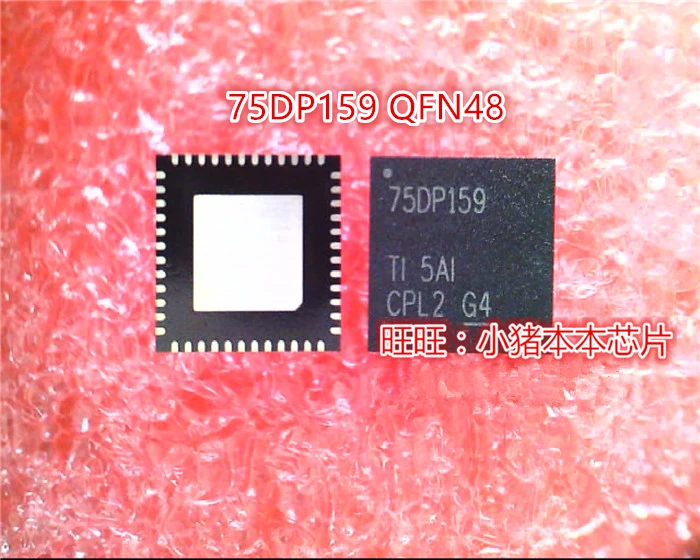 1PCS new original SN75DP159 SN75DP159RSBR 75DP159 QFN4048 RGZR 5X56X6 quality assurance
1PCS new original SN75DP159 SN75DP159RSBR 75DP159 QFN4048 RGZR 5X56X6 quality assurance