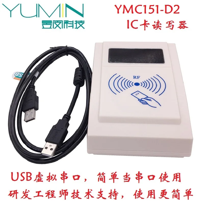Direct-selling IC Card Reader RFID High Frequency S50S70 Card Reader Card Issuing Device USB to COM Serial Port 13.56MHZ
Direct-selling IC Card Reader RFID High Frequency S50S70 Card Reader Card Issuing Device USB to COM Serial Port 13.56MHZ