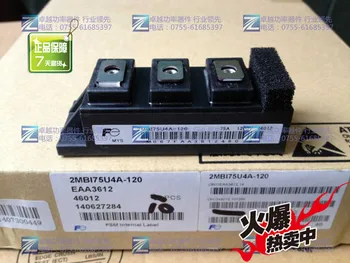 2MBI75U4A-120 2MBI100U4A-120 IGBT module Shelf--ZYQJ
2MBI75U4A-120 2MBI100U4A-120 IGBT module Shelf--ZYQJ