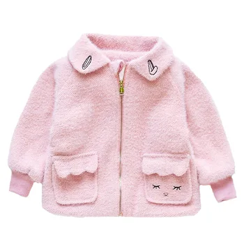 Women's Young Children Mink Cashmere Thick Mid-length Jacket Autumn And Winter New Style Children's Western Style Coat Kore
Women's Young Children Mink Cashmere Thick Mid-length Jacket Autumn And Winter New Style Children's Western Style Coat Kore
