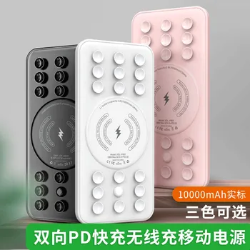 10000mAh Qi Wireless charger Power Bank 18W QC 3.0 PD Fast Charging Power bank With Suction Cup for iPhone 11 pro max s8 s9
10000mAh Qi Wireless charger Power Bank 18W QC 3.0 PD Fast Charging Power bank With Suction Cup for iPhone 11 pro max s8 s9