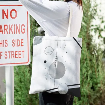 「Insomnia world 」series Canvas Bag Students Use Concise Style Tutorial Bag Cute Stationery Portable Reusable Bag
「Insomnia world 」series Canvas Bag Students Use Concise Style Tutorial Bag Cute Stationery Portable Reusable Bag