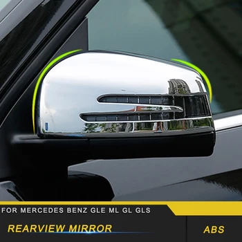 For Mercedes Benz GLE ML GL GLS Auto Car Side Rearview Mirror Cover Trim Sticker Frame Chrome Exterior Accessories
For Mercedes Benz GLE ML GL GLS Auto Car Side Rearview Mirror Cover Trim Sticker Frame Chrome Exterior Accessories