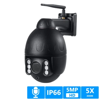 Wi-Fi IP Camera Wireless IP Dome PTZ Outdoor Waterproof IP66 CCTV Auto Cruise Two Way Audio SD card Motion Camhi APP Onvif
Wi-Fi IP Camera Wireless IP Dome PTZ Outdoor Waterproof IP66 CCTV Auto Cruise Two Way Audio SD card Motion Camhi APP Onvif