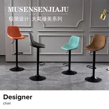 Bar chair up and down rotation modern simple back bar stool light luxury home fashion bar chair designer high foot bar chair
Bar chair up and down rotation modern simple back bar stool light luxury home fashion bar chair designer high foot bar chair