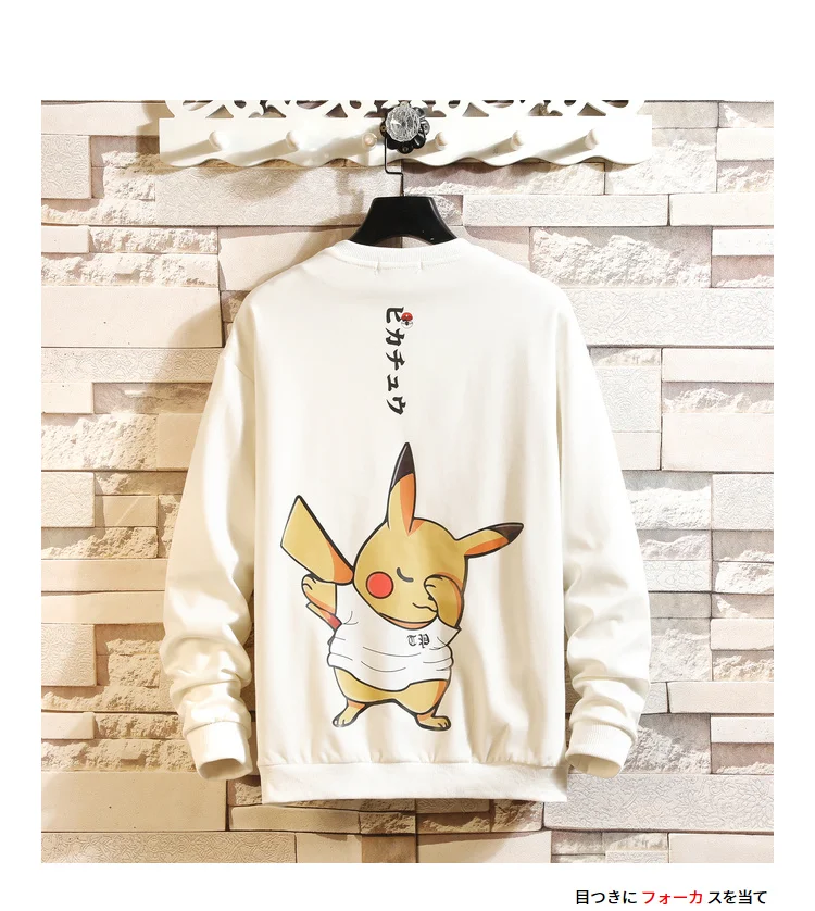 Anime Japanese Style Cartoon Sweatshirt Men's Anime Japanese Style Cartoon Sweatshirt Men's