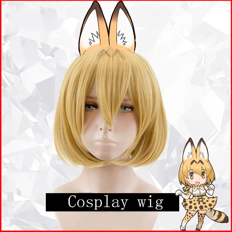 LVHAN Kemono Friends Project Cosplay wig M bangs closed inside Milk yellow short hair Shooting props High temperature fiber
LVHAN Kemono Friends Project Cosplay wig M bangs closed inside Milk yellow short hair Shooting props High temperature fiber