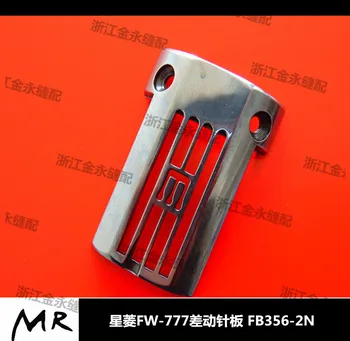 Xingling FW-777-356 three-needle five-thread barrel type, FB356-2N overlock sewing car with differential cutting needle plate
Xingling FW-777-356 three-needle five-thread barrel type, FB356-2N overlock sewing car with differential cutting needle plate