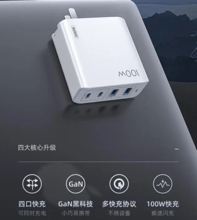 Gallium nitride PD100W charging head multi-port fast charging pd2.0 PD3.0 QC2.0 QC3.0 QC4.0
Gallium nitride PD100W charging head multi-port fast charging pd2.0 PD3.0 QC2.0 QC3.0 QC4.0