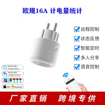 Smart WiFi Plug With Surge Protector Power Saving Board Compatible With Alexa Google Voice Controlled Universal Travel Adapter
Smart WiFi Plug With Surge Protector Power Saving Board Compatible With Alexa Google Voice Controlled Universal Travel Adapter